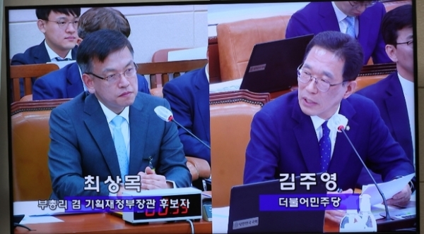 ▲ 김주영 의원, 최상목 인사청문회