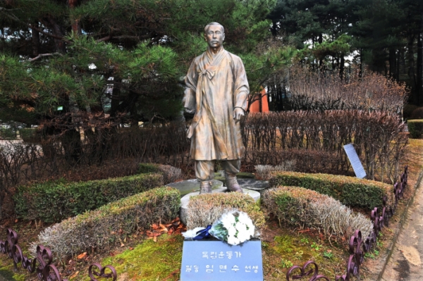 올림픽공원에 있는 수원 출신 독립운동가 임면수 선생 동상