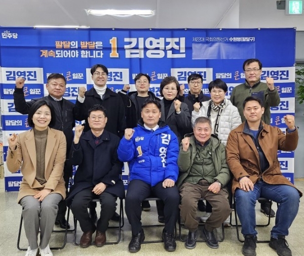 ▲수원시 공공부문 노조 간부 간담회 사진모습.