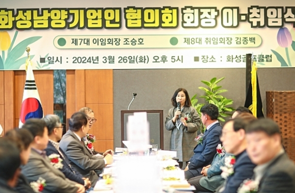 ▲ 축사하는 화성시의회 김경희 의장과 내·외빈 사진모습.
