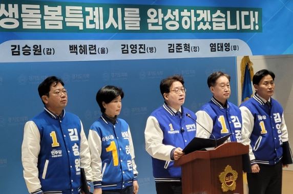 ▲ 지난 3월 19일 수원시 더불어민주당 후보들(왼쪽부터 수원시갑 김승원, 수원시을 백혜련, 수원시무 염태영, 수원시정 김준혁, 수원시병 김영진)이 원팀으로 공동 공약을 발표하고 있다.