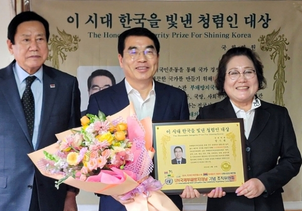 ▲ 양기대 의원, ‘이 시대 한국을 빛낸 청렴인’ 대상 수상