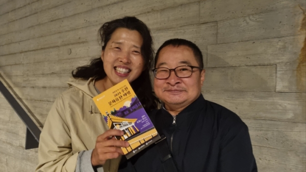 수원야행을 즐겁게 관람한 방문객의 모습.