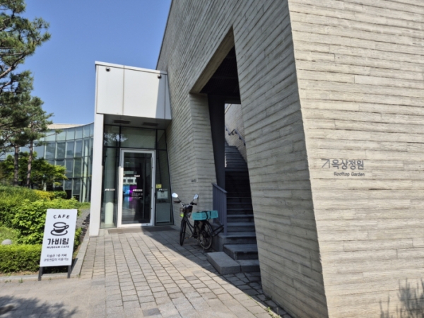 미술관 뒷편으로 올라가면 옥상정원과 포토존이 있다.