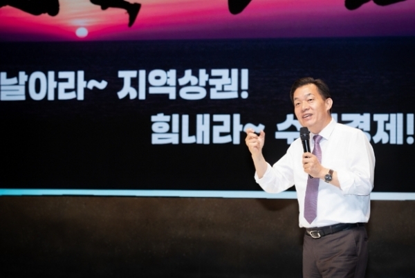 ▲ 지난 5월 ‘지역상권 보호도시’ 선포식에서 이재준 수원시장이 설명을 하고 있다.