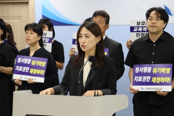 ▲ 백승아 의원, 위기학생 지원대책 마련 촉구,