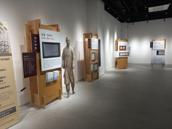 임면수 선생 탄생 150주년을 맞이해 찾아가는 전시회를 하고 있다. 7월 5일까지 권선구 빛누리아트홀에서 하고 있다. 전시회는 소박하지만, 암흑을 헤 치며 등불을 밝힌 발자취는 뜨겁게 다가온다.