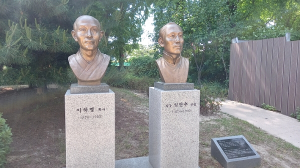 삼일공업고등학교 정문에 임면수와 이하영 흉상. 임면수 선생은 매향동 토지를 기부하며 삼일학교 설립에 이바지했다. 교감을 거쳐 교장으로도 근무했다.