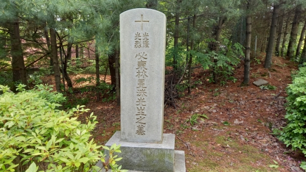 임면수 선생 묘비. 수원박물관 야외전시장에 있다. 선생의 묘는 세류동 공동묘지에 있다가 삼일학교로 옮겼다. 1990년 건국훈장 애족장이 추서되면서 국립 현충원으로 안장되었고, 그때 삼일학교에 있던 묘비를 여기에 옮겨 왔다.
