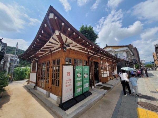행궁마을에 자리 잡은 '행궁마을 여행자 라운지'