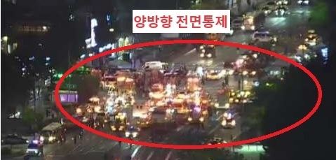 (사진출처=서울특별시 교통정보센터)