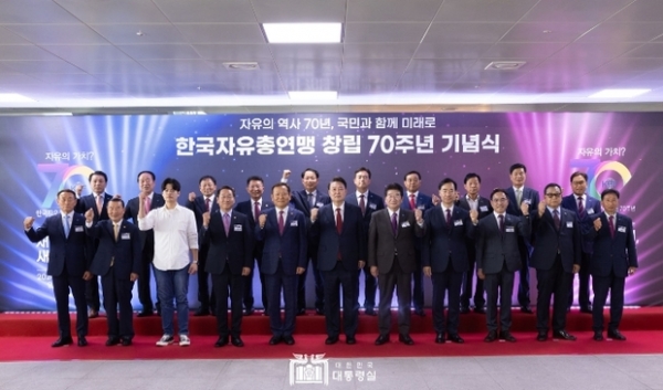 ▲ 7월 4일 윤석열 대통령은 인천 남동체육관에서 개최된 「한국자유총연맹 창립 제70주년 기념식」에 참석해 우리나라 자유민주주의 발전과 국가안보 수호에 앞장서 온 320만 회원들의 열정과 헌신을 격려했다.