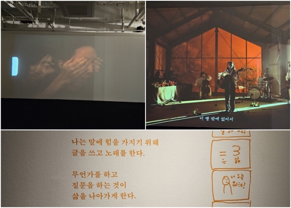이랑 작가의 작품들과 뮤직비디오