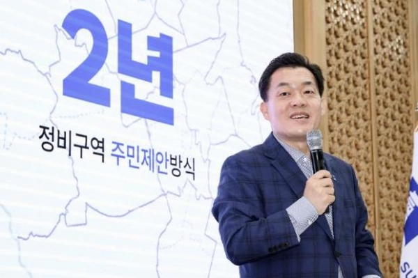 ▲ 지난 5월 ‘도시재정비 활성화 전략 발표’에서 이재준 수원특례시장이 정비구역 지정을 주민제안 방식으로 전환하는 내용을 설명하고 있다.