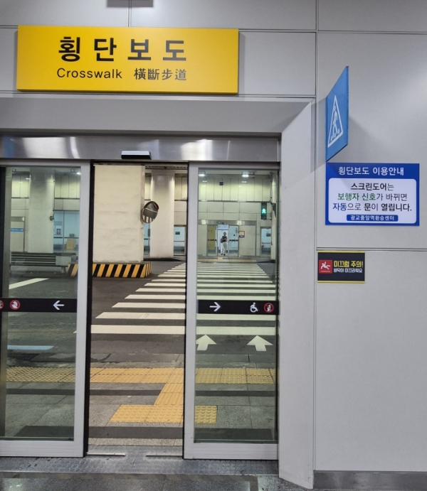 환승센터 스크린도어는 버스가 도착하거나 횡단보도가 보행자 신호로 변경 시 자동으로 열린다.
