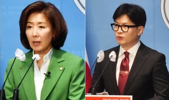 나경원, 한동훈 사진모습,