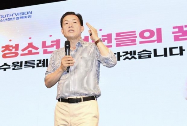 ▲ 지난해 7월 수원시청소년청년재단 비전 선포식에서 이재준 수원특례시장이 수원시 청소년청년 정책을 발표하고 있다.