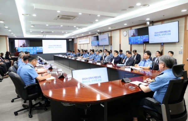 ▲ 12일 해양경찰청 고위공직자를 대상으로 성희롱, 성폭력 예방교육을 실시했다.