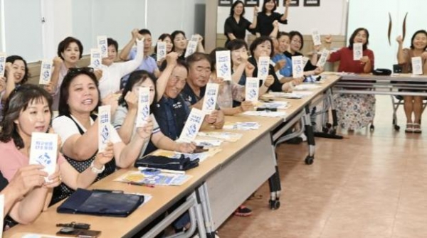 ▲ 지난 8일 평동 행정복지센터에서 통장협의회를 대상으로 ‘찾아가는 자원순환정책 설명회’가 열려 참석자들이 팜플렛을 들어 보이고 있다.