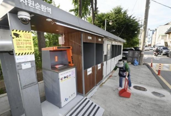 ▲ 수원시 권선구 세류2동 주택가에 설치된 자원순환역.