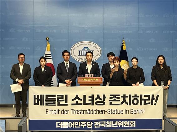 ▲ 더불어민주당 전국청년위원장인 전용기 국회의원(경기 화성정)과 위원들이 기자회견을 하고 있다.