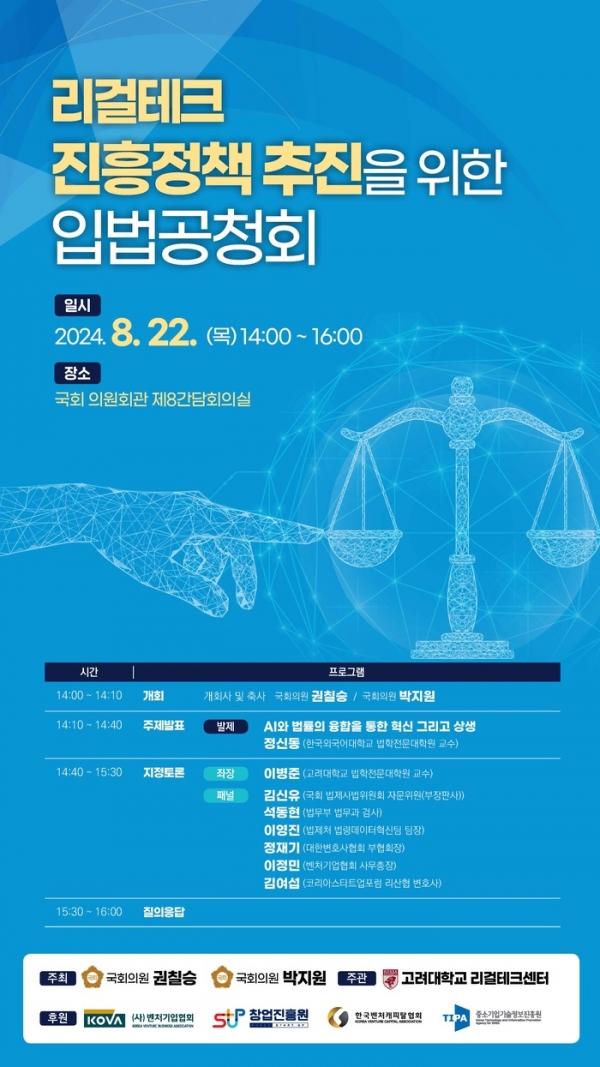 ▲ 포스터,