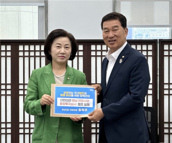 ▲ 송옥주 의원, 신정훈 행안위원장 면담 사진,
