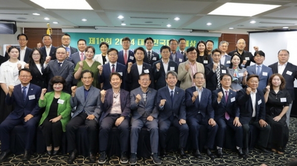 ▲ 제19회 대한민국ESG대상 단체 사진모습,