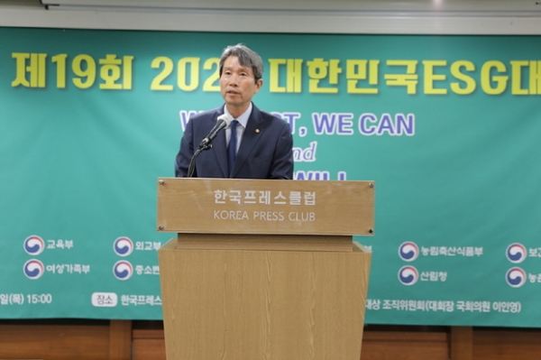▲ 대회장 이인영 국회 의원,