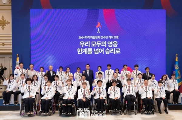 ▲ 9월 13일 윤석열 대통령 부부는 청와대 영빈관에서 2024 파리 패럴림픽 선수단 격려 오찬을 진행했다.
