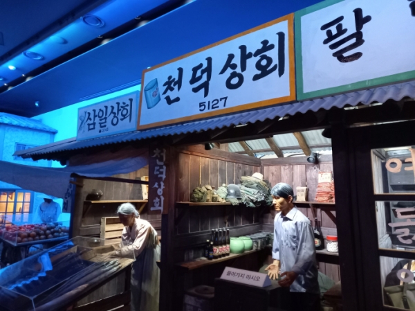 ▲ 마치 영화 세트장 같다. 생계를 유지하기 위해 할머니도 장사하고 있다.