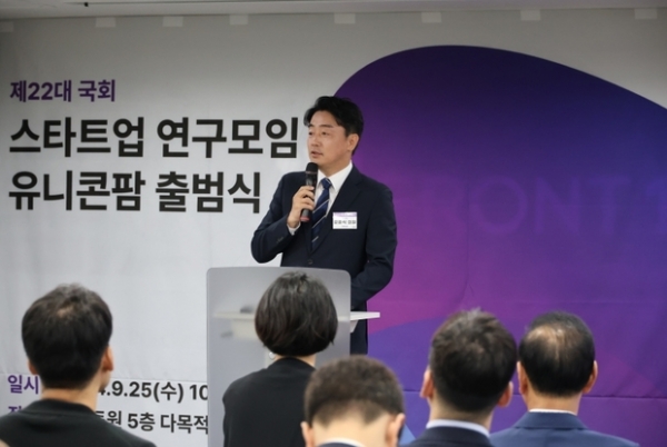 ▲ 공동대표 강훈식 의원,
