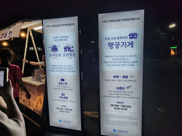 ▲ 역사와 정서를 지닌 골목가게