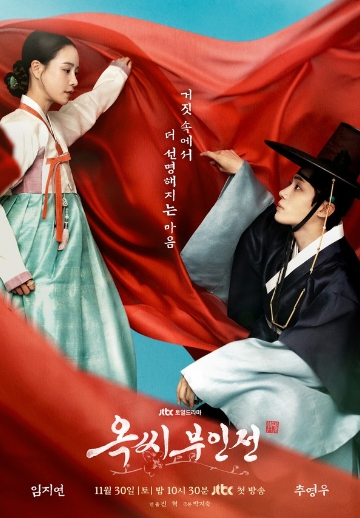 ▲ 사진 제공: SLL, 코퍼스코리아,