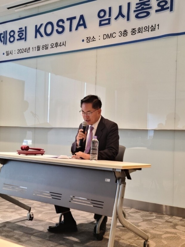 ▲ 한국중소벤처무역협회(KOSTA) 제4대 천기화 회장,