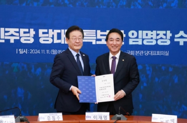 ▲ 박수현 의원, 이재명 당대표‘국민소통특보단장’임명