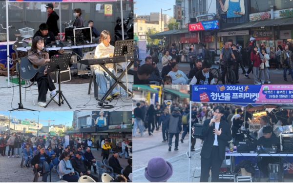 ▲~2시까지 팔달문고객지원센터 앞 광장에서 청년 버스커 공연으로 사계절, 김동진 2팀의 공연이 진행됐다.