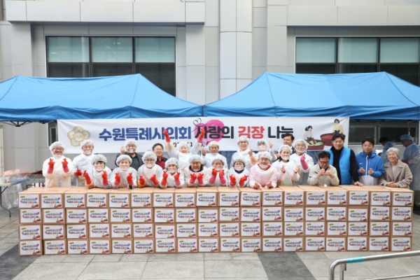 ▲ 별관 앞 광장에서 '수원시의회 2024 사랑의 김장 나눔' 봉사활동이 15일(금)에 있었다(수원특례시 의회 제공).