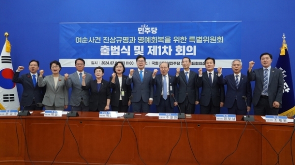 ▲ 여순특위현장 사진모습,