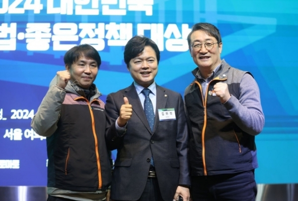 ▲ 두산밥캣방지법' 대표 발의로 ‘올해의 좋은 법’대상을 수상한 김현정 의원(가운데)이 '2024 토마토 대한민국 좋은법·좋은정책 대상' 시상식에서 민주노총 전국사무금융서비스노동조합 이재진 위원장(오른쪽), 정종우 부위원장(왼쪽)과 함께 사진을 촬영했다.