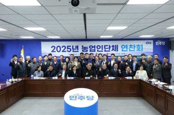 ▲ 농업인연찬회 사진모습,