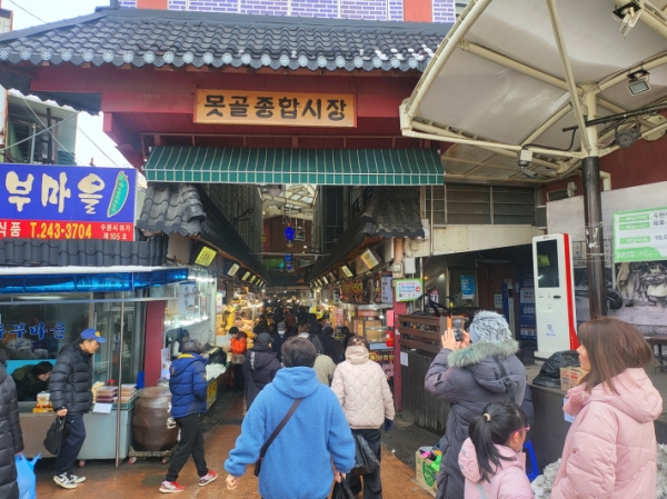 ▲ 수원 대표 전통시장 '못골시장'
