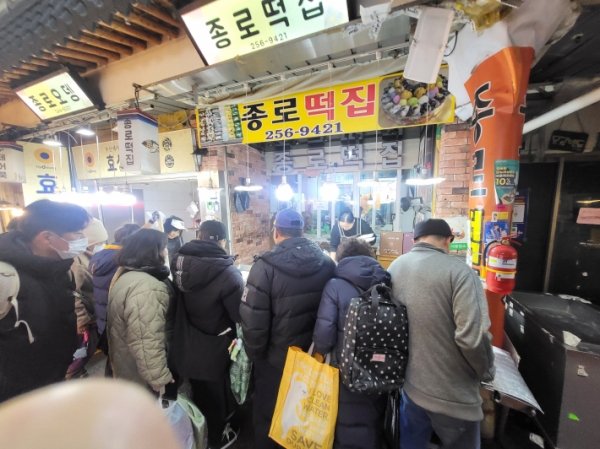 ▲ 설날에 먹을 떡국을 구매하고, 계산은 수원페이로 합니다.