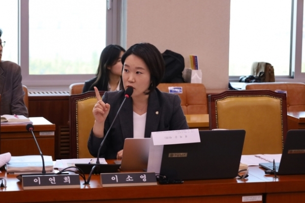 ▲ 더불어민주당 이소영 의원(경기 의왕시·과천시)