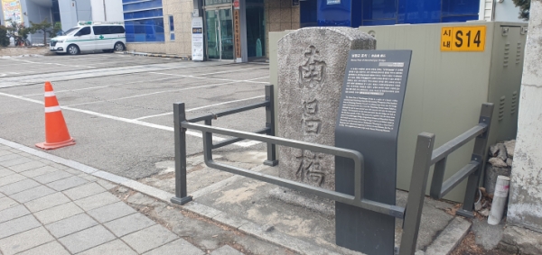 ▲ 원래 팔달산 영산 약수터 계곡에서 흘러내리는 샛또랑(남창하천)과 팔달로가 만나는 지점에 있던 돌다리다.