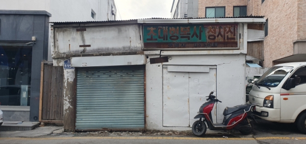 ▲ 인쇄골목, 지금은 쇠락한 역사를 말해주고 있는 듯하다.