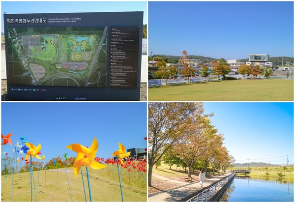 파주 임진각 평화누리