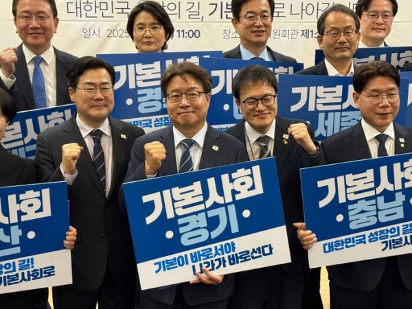 ▲ 염태영 국회의원 © 굿 뉴스통신