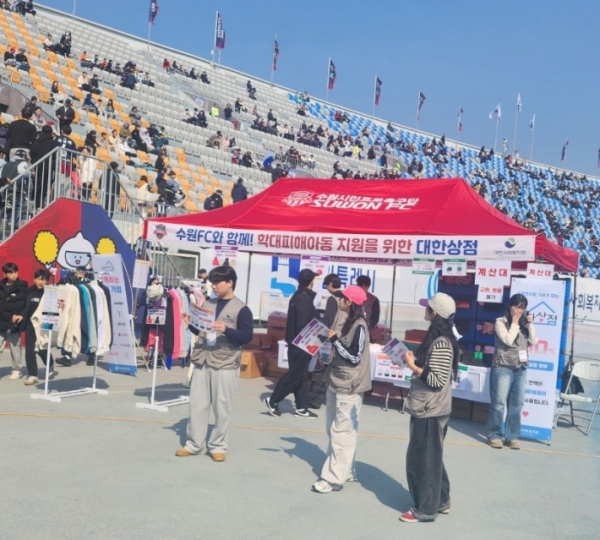 ▲ 운영하는 '대한상점' 수원 FC와의 공식 파트너 협약을 맺고 수원FC 홈경기장에서 소외계층 지원을 위한 활동을 전개해 오고 있다.