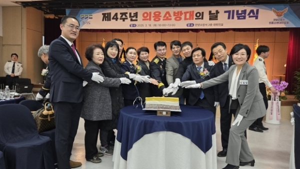 ▲ 경기도의회 문형근 위원장, 제4주년 ‘안양시 의용소방대의 날’ 참석 사진모습,